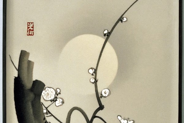 Sainsbury Institute for the Study of Japanese Arts and Cultures